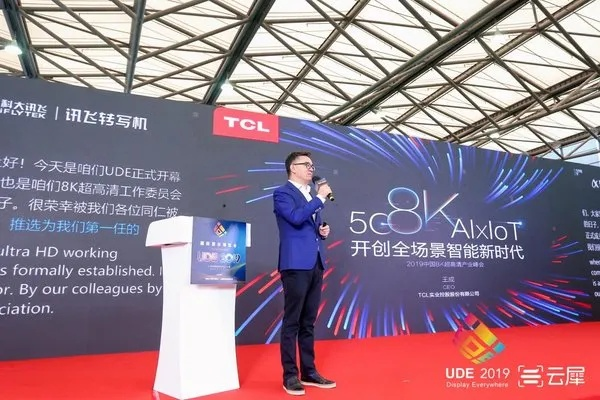 TCL家电集团品牌总监的卓越之路