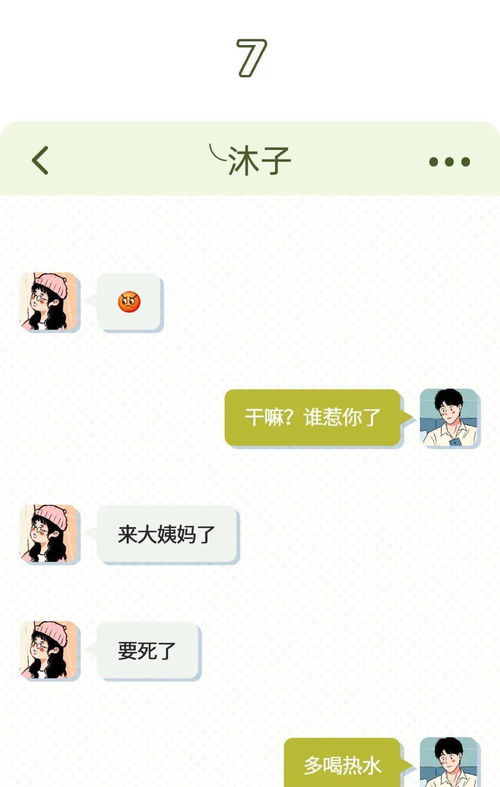 聊天记录删除了？别慌！教你几招轻松恢复