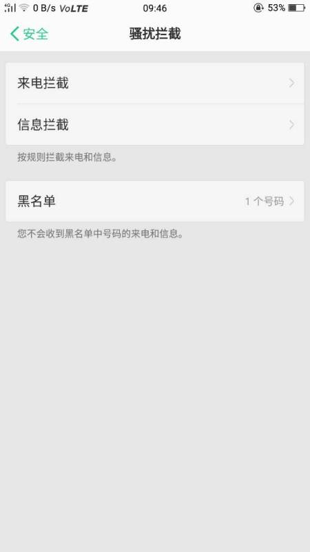 揭秘！如何巧妙查老婆手机短信通话聊天记录，安全又有效！