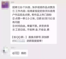 揭秘金东抖音月付套现攻略，轻松自己动手，轻松套现！