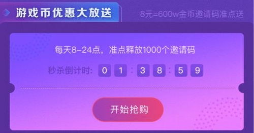 揭秘金东抖音月付套用攻略，轻松解锁更多福利！