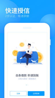 微信分付取现新功能来袭，轻松解决资金周转难题！