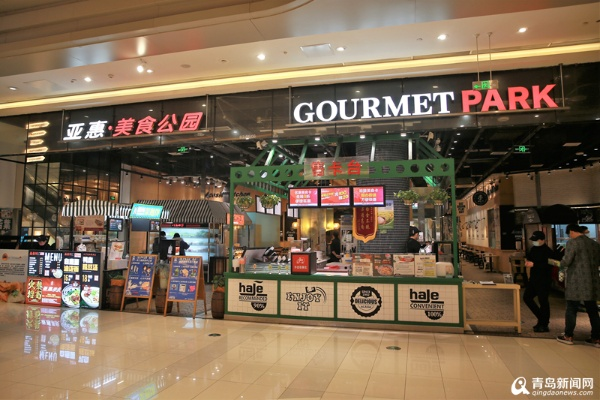 青岛商场餐饮品牌的多元魅力