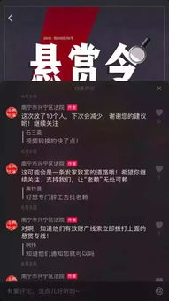 揭秘抖音月付买金套，真的划算吗？一文带你算笔账！