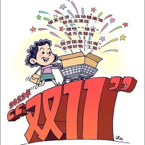小家电连锁品牌的崛起之路