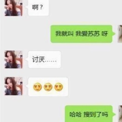 揭秘微信聊天记录的秘密，如何查对方的微信聊天记录TB