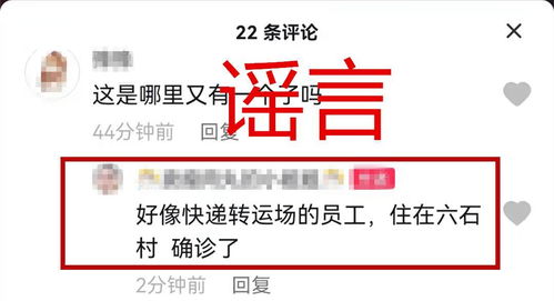 揭秘金东抖音月付套现攻略，真的可行吗？