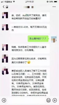 微信分付取现，是馅饼还是陷阱？
