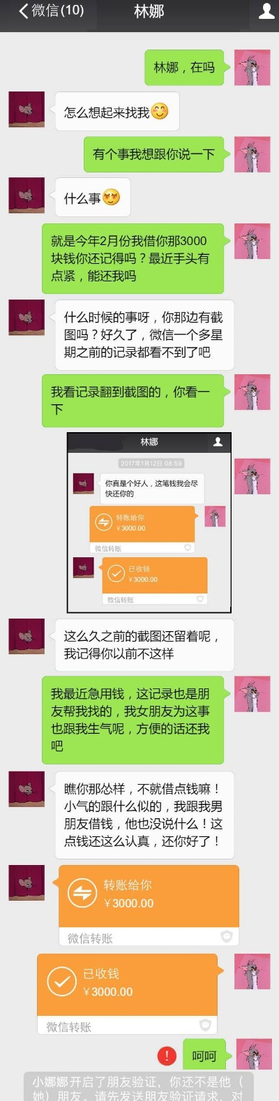轻松找回聊天记录，揭秘聊天记录查询的五大方法