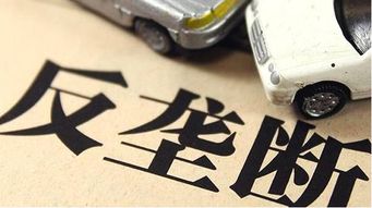 揭秘汽车黑心棉，品牌与消费者权益的双重危机