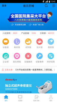 轻松搞定京东白条提现，让你资金流转无忧！