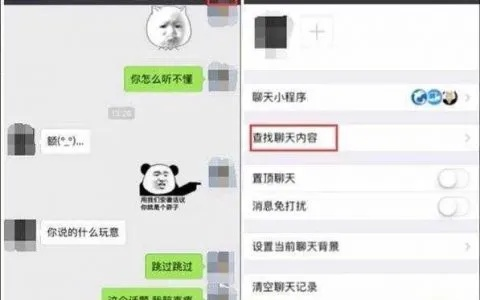 微信历史聊天记录大揭秘，怎么查，怎么找，一篇文章全搞定！