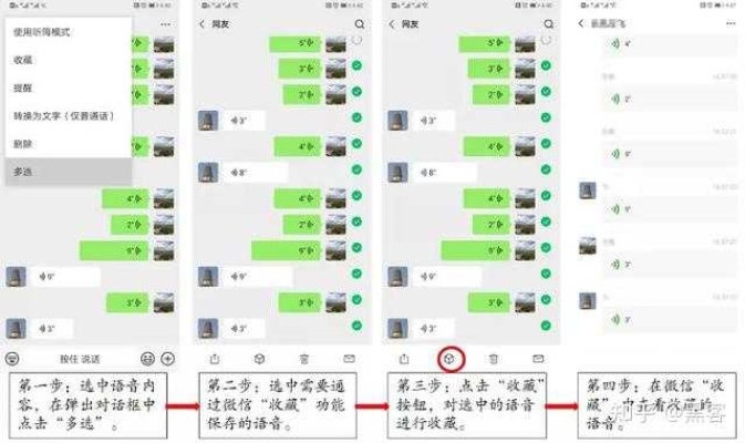 微信聊天记录查询全攻略，轻松找回你的重要信息！