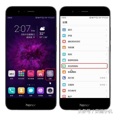 揭秘微信密码破解与聊天记录查看，安全与隐私的边界在哪里？