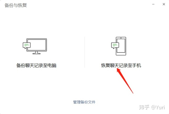 揭秘监控利器，如何永久删除别人电脑安装的手机短信聊天记录