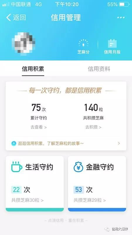 微信分付取现，轻松延期，解你燃眉之急！