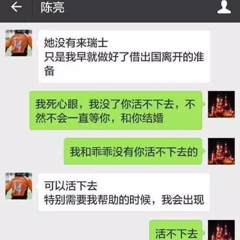 揭秘！如何查看老公和别人的微信聊天记录，这些方法你一定要知道！