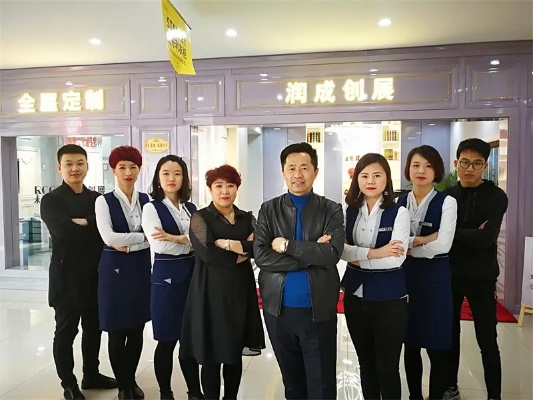 家居加盟，明智选择，成功之路