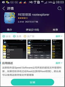 轻松掌握，如何删除监控别人电脑安装的手机短信聊天记录