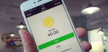 微信分付取现额度提升攻略，如何让你的零花钱更多？