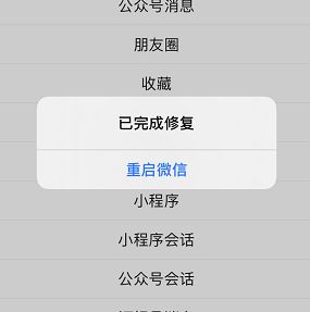 微信聊天记录丢失？别慌！教你轻松找回聊天记录的秘籍
