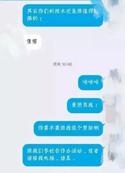 揭秘QQ聊天记录盗取技巧，小心，你的隐私可能正在被窥探！
