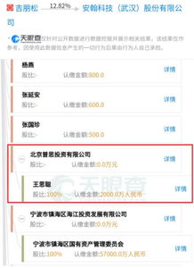金东白条商家套现大揭秘，他们套出来多少？