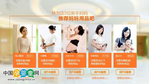 高端品牌母婴集合店，育儿新选择，品质与关怀的完美结合