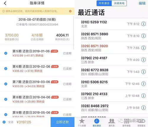 微信分付取现分期攻略，轻松还款，告别压力！