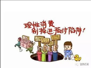 金东白条能否通过S机套现？揭秘套现风险与合法途径