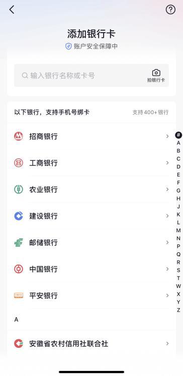 轻松掌握抖音月付收款手续费提现全攻略