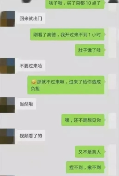 悄悄查看别人聊天记录的秘密技巧，让她毫无察觉！