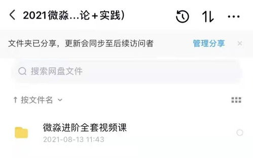 微信分付取现，真的可以不用吗？揭秘背后的真相与利弊