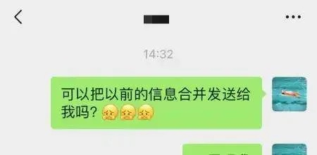揭秘！怎么查看女朋友聊天记录？实用技巧大公开！