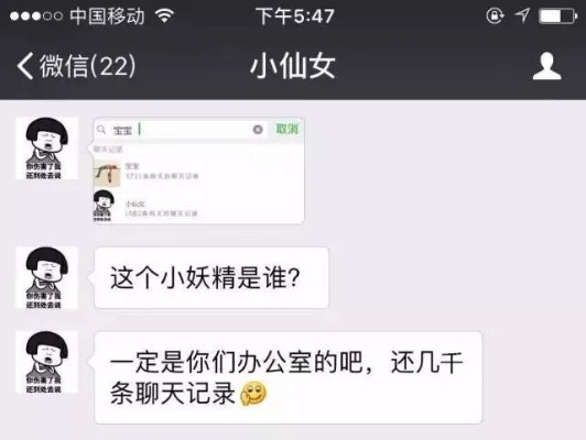 老婆已删除的微信聊天记录，如何才能恢复？全方位攻略大揭秘！