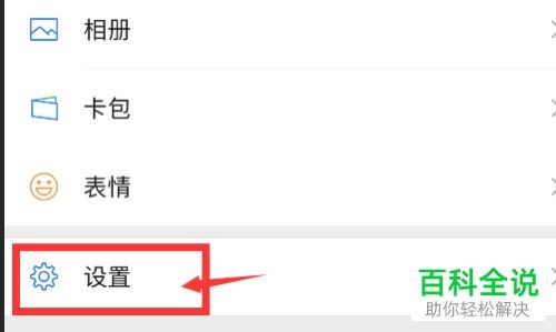 揭秘微信聊天记录，如何查看别人的微信聊天内容，包括已删除的记录