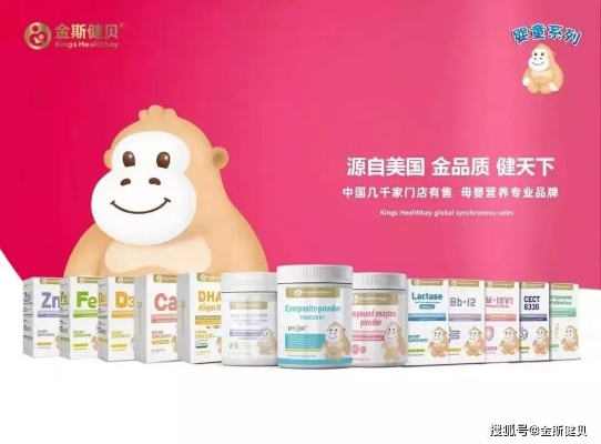 母婴大品牌盘点，守护宝贝成长的坚实后盾