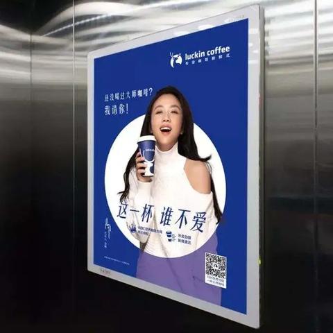 餐饮品牌传播方式的创新与实践