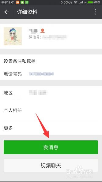 老婆把微信聊天记录删除了，还能查询到吗？揭秘微信聊天记录恢复秘籍！