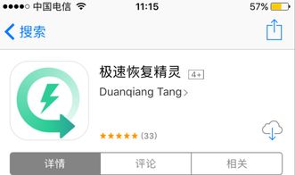手机微信聊天记录丢失了？教你几招轻松恢复！